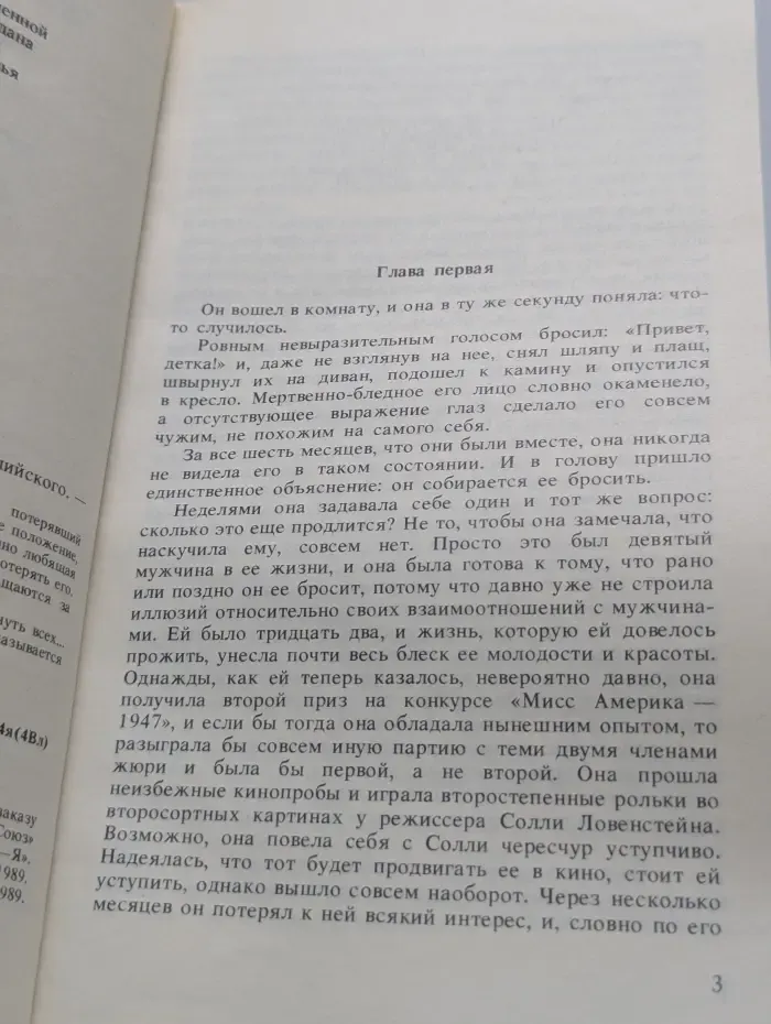 Он свое получит