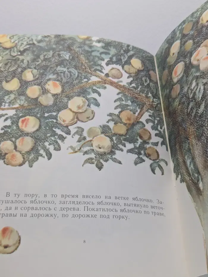 Бабушка, внучка да курочка