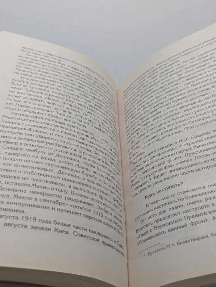 Вся правда о России. Самая страшная русская трагедия. Правда о Гражданской войне