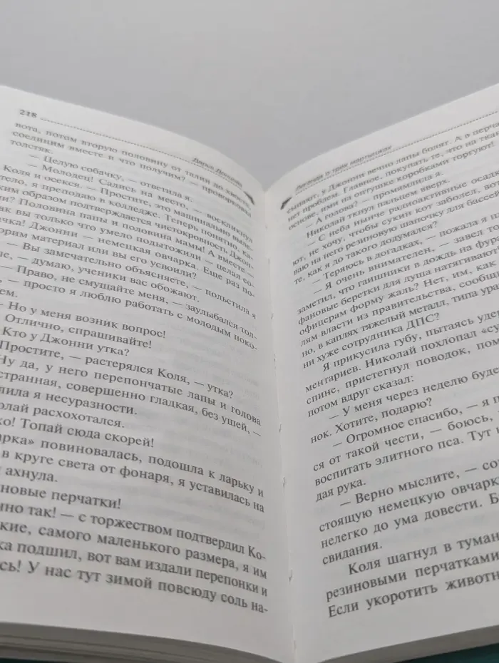 Иронический детектив. Легенда о трех мартышках
