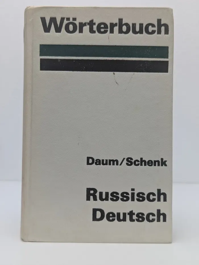 Worterbuch Deutsch Russisch