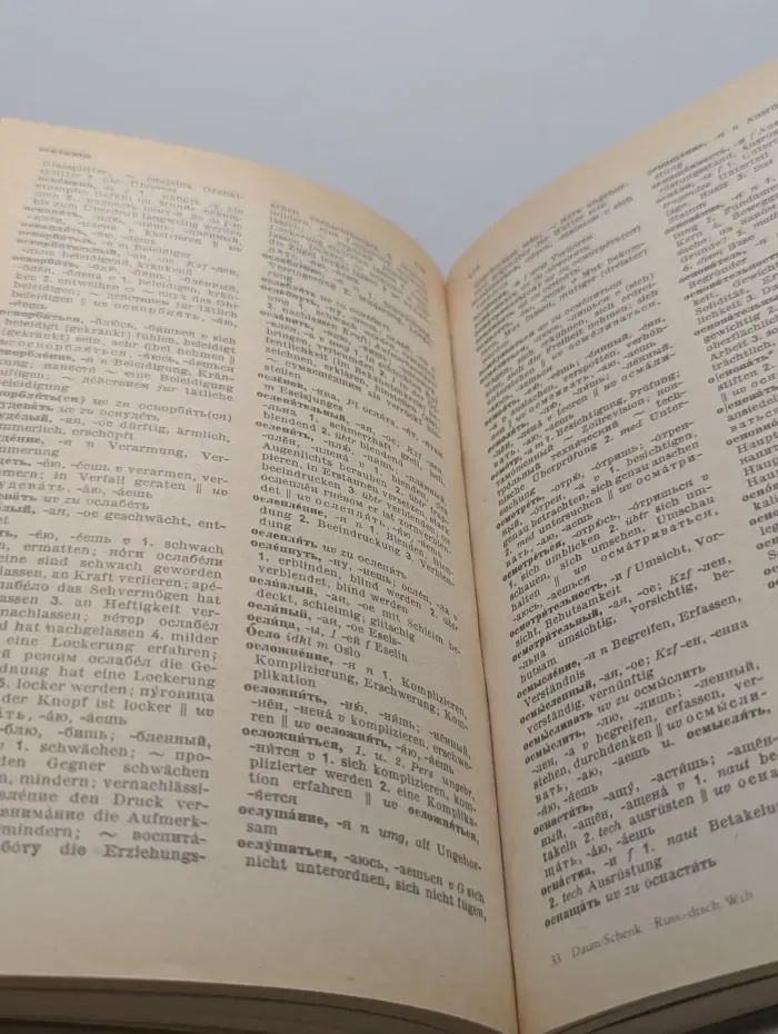 Worterbuch Deutsch Russisch