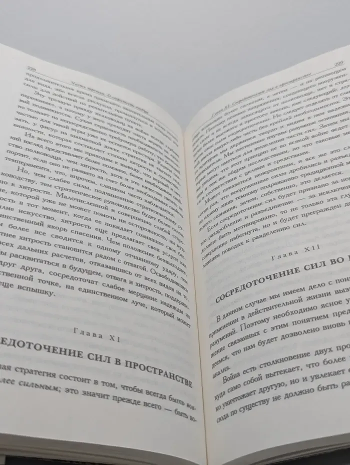 О в**не