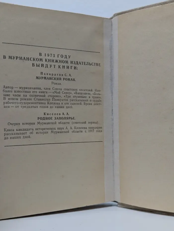 Школьная библиотека. Михаил Лермонтов. Стихотворения. Поэмы. Герой нашего времени