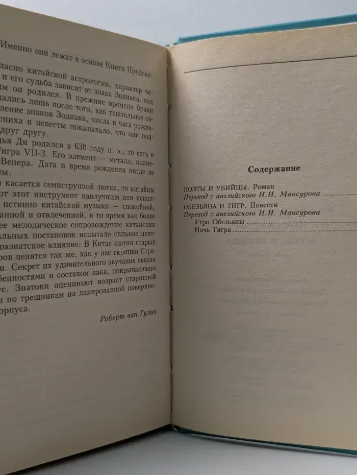 Поэты и у**йцы