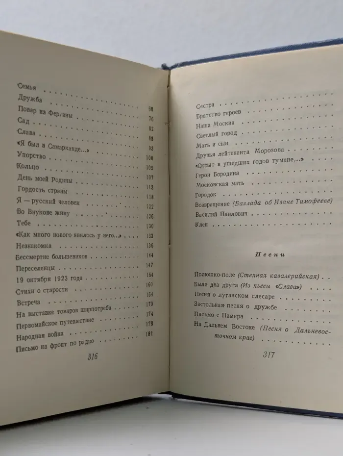 Виктор Гусев. Стихи