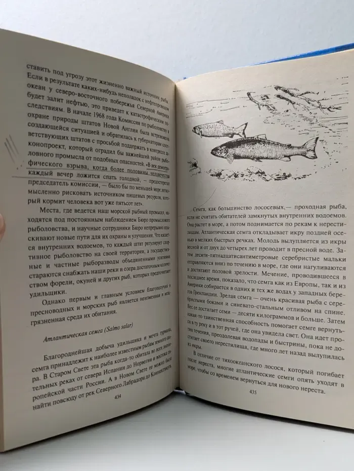 Зеленая серия. Исчезающие животные