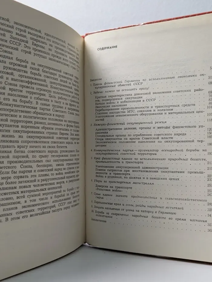 Крах плана Ольденбург
