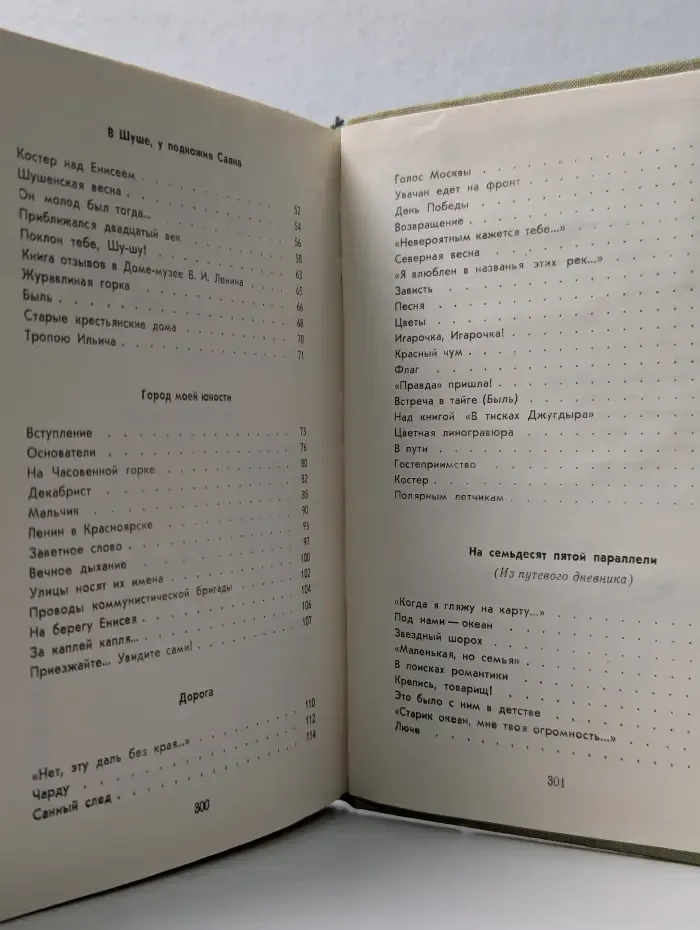 Казимир Лисовский. Стихотворения. Поэмы