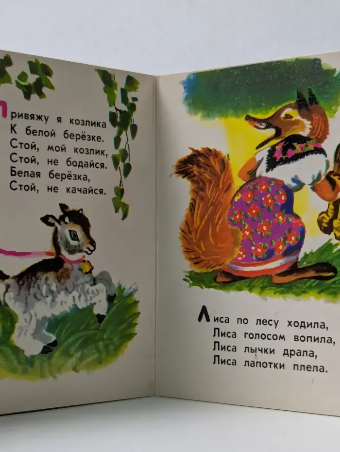 Заяц Егорка