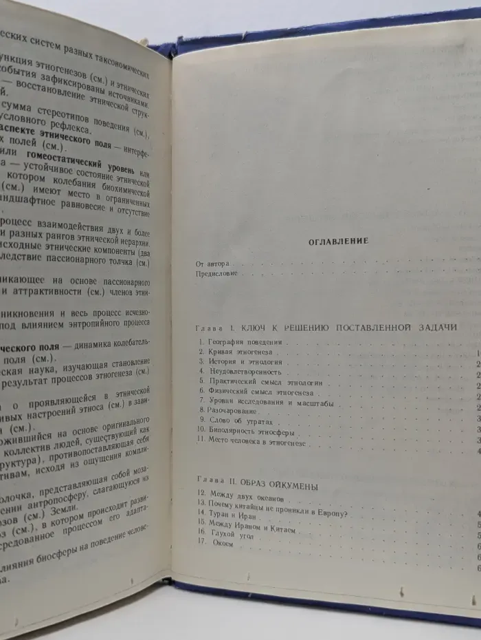 Тысячелетие вокруг Каспия