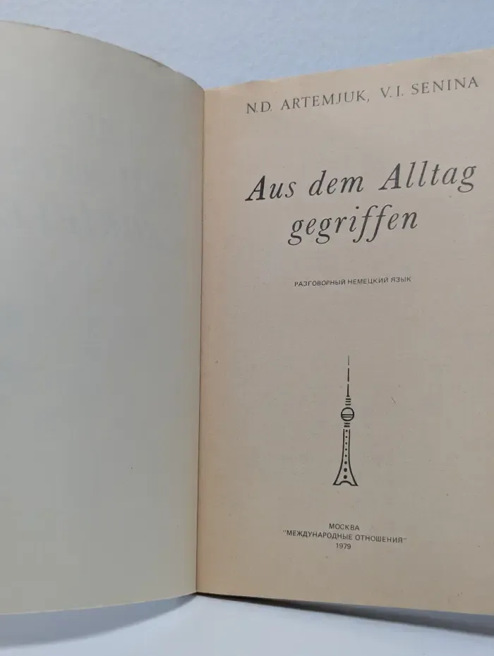 Aus dem Alltag gegriffen