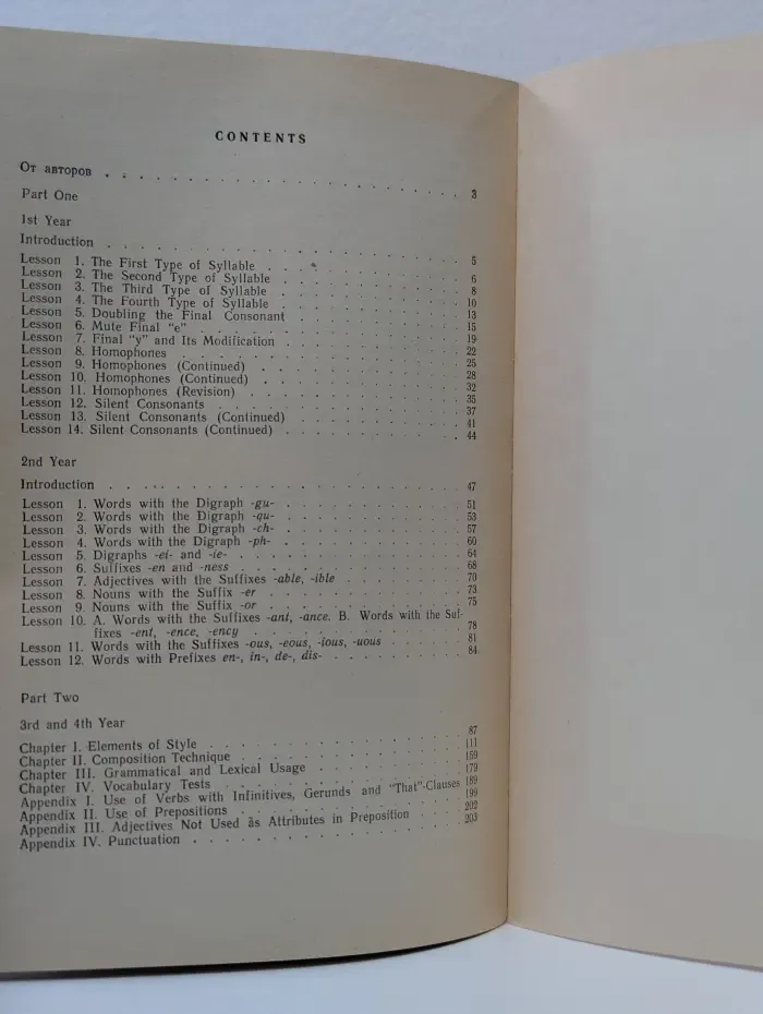 A Course in Written English