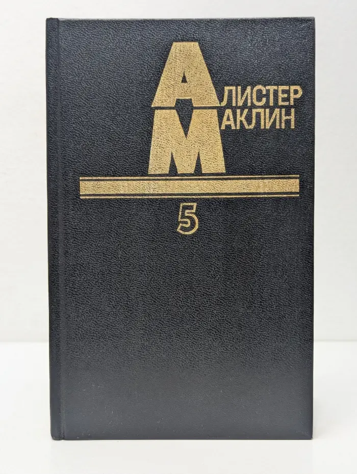 Остров Медвежий. Дорога пыльной смерти