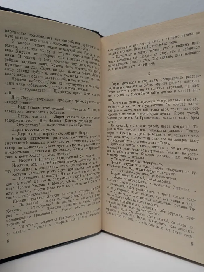 ЧК стало известно...
