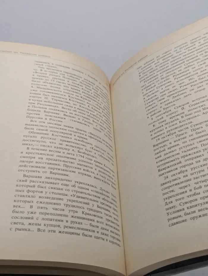 Беседы о фалеристике. Из истории наградных систем