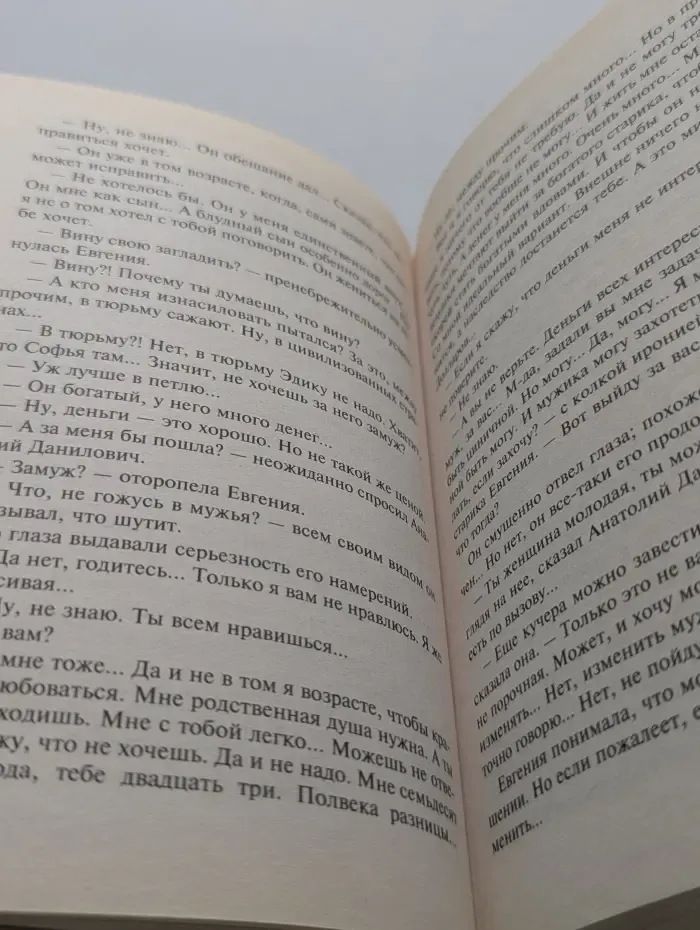 Русский шансон. Томится душенька на зоне