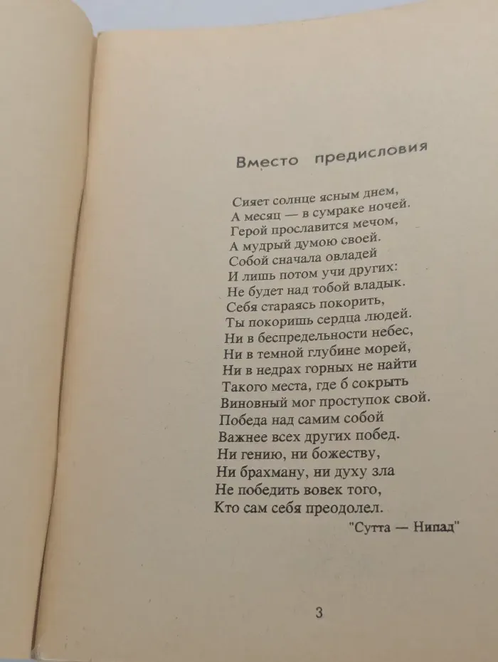 Хёдо