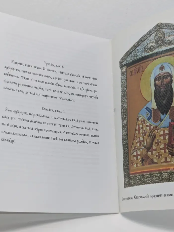 Николо-Вяжищский Ставропигиальный женский монастырь