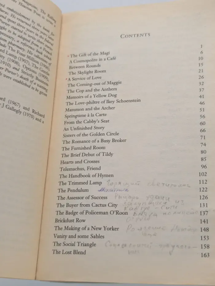 Wordsworth Classics. O. Henry. 100 Selected Stories