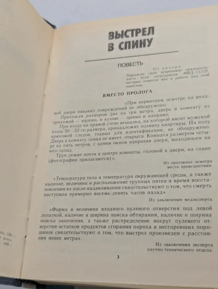 Профессионалы