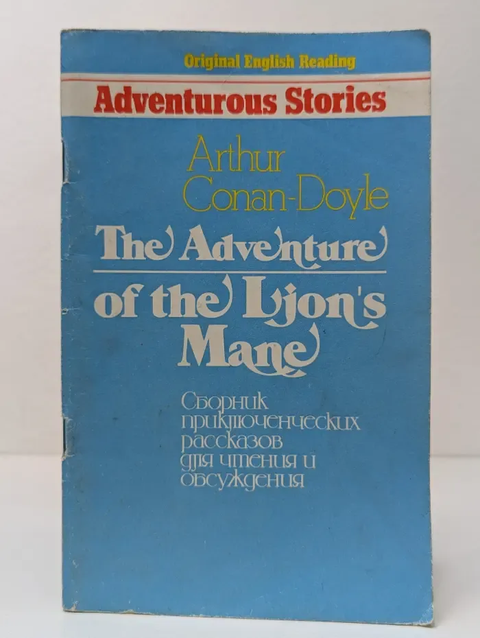 The Adventure of the Lion's Mane