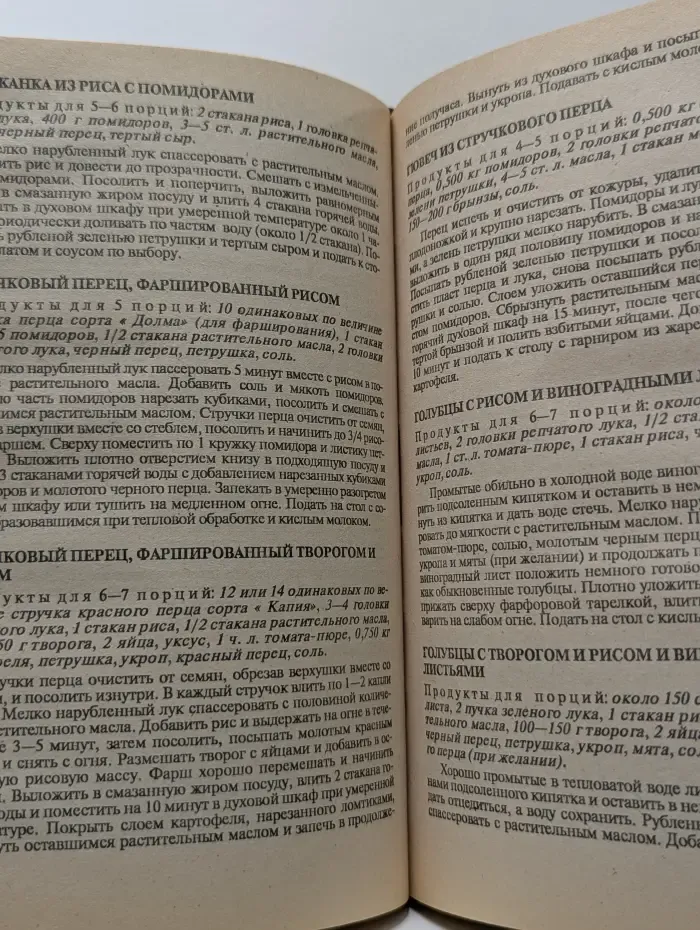 На любой вкус