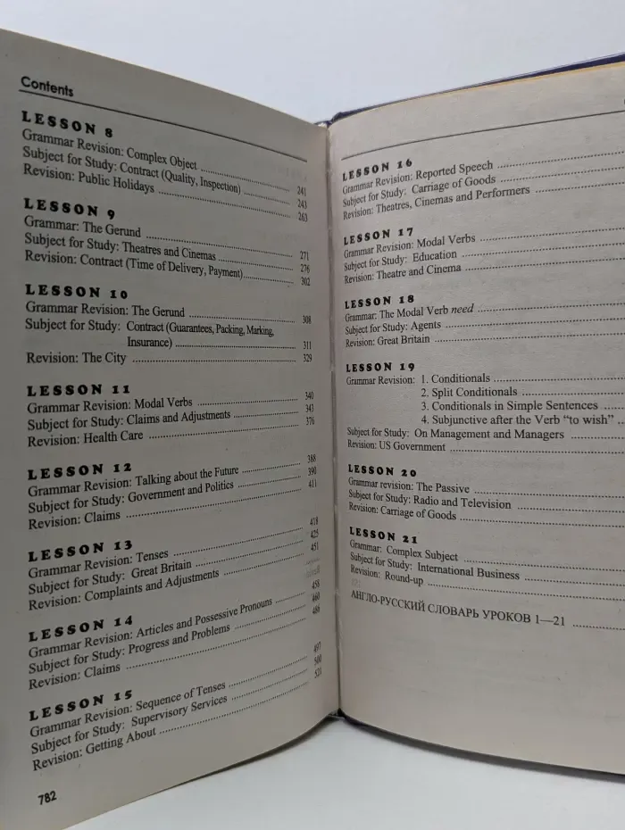 Филоматис. Английский язык для делового общения. В 2 томах. Том 2. Новый курс