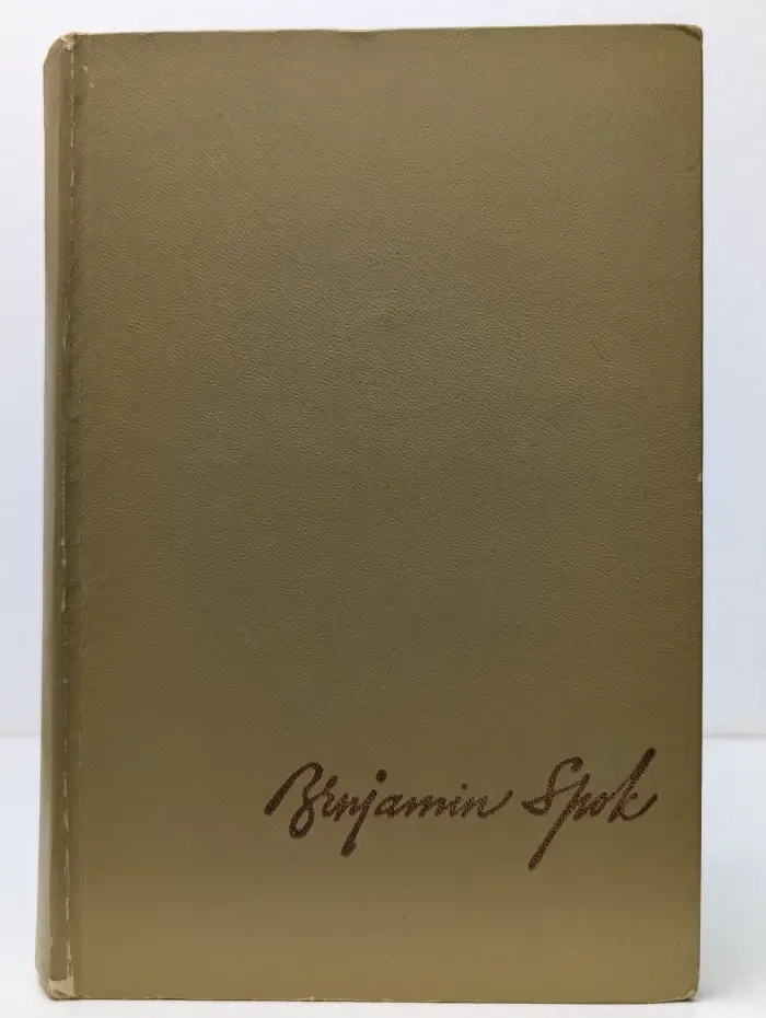 Ребенок и уход за ним