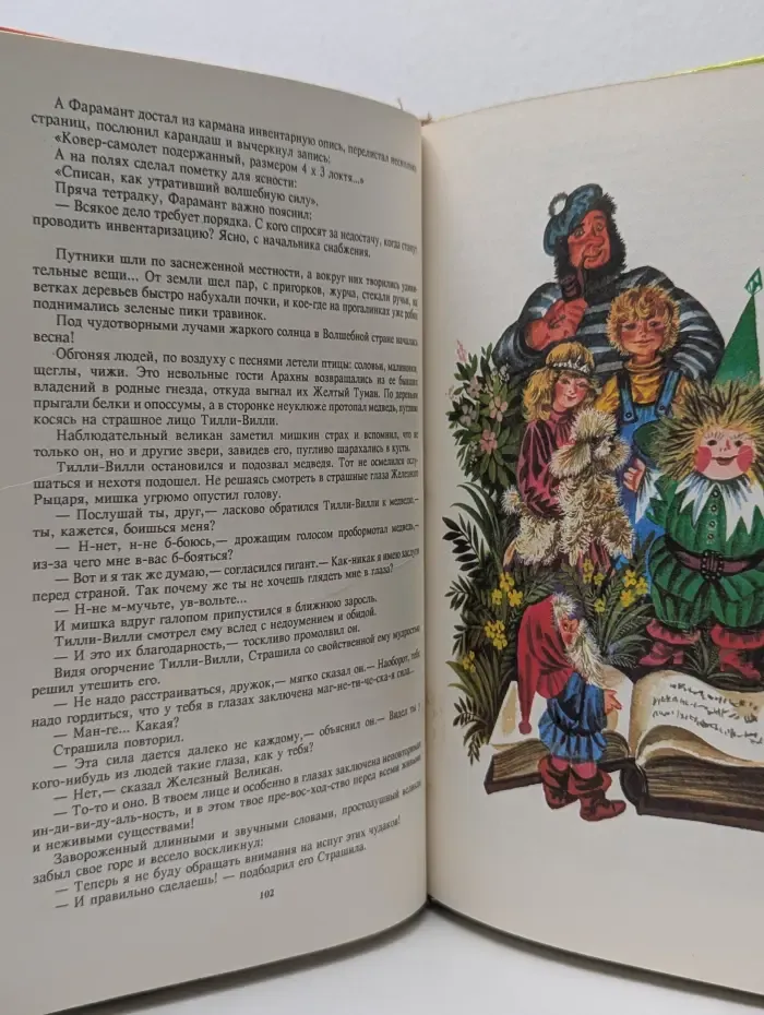 Желтый туман. Тайна заброшенного замка