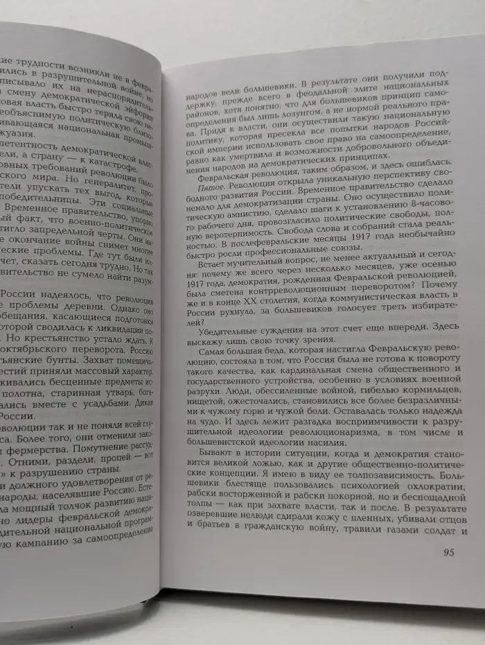 Сумерки