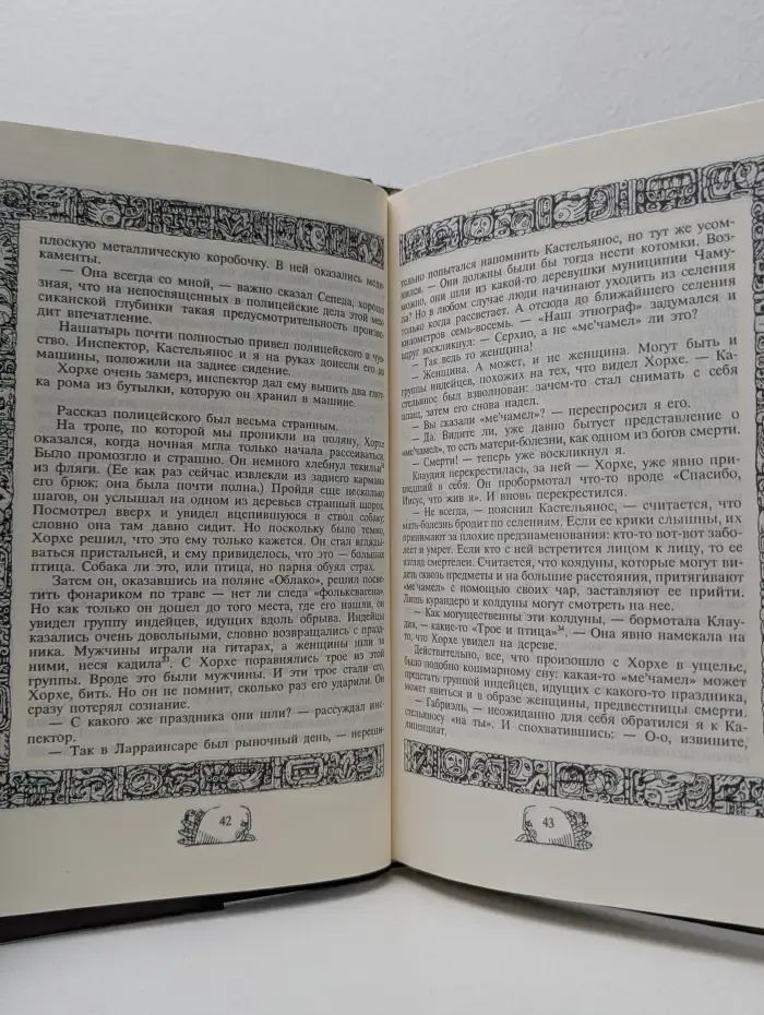 Магические цвета Альтос-де-Чьяпас