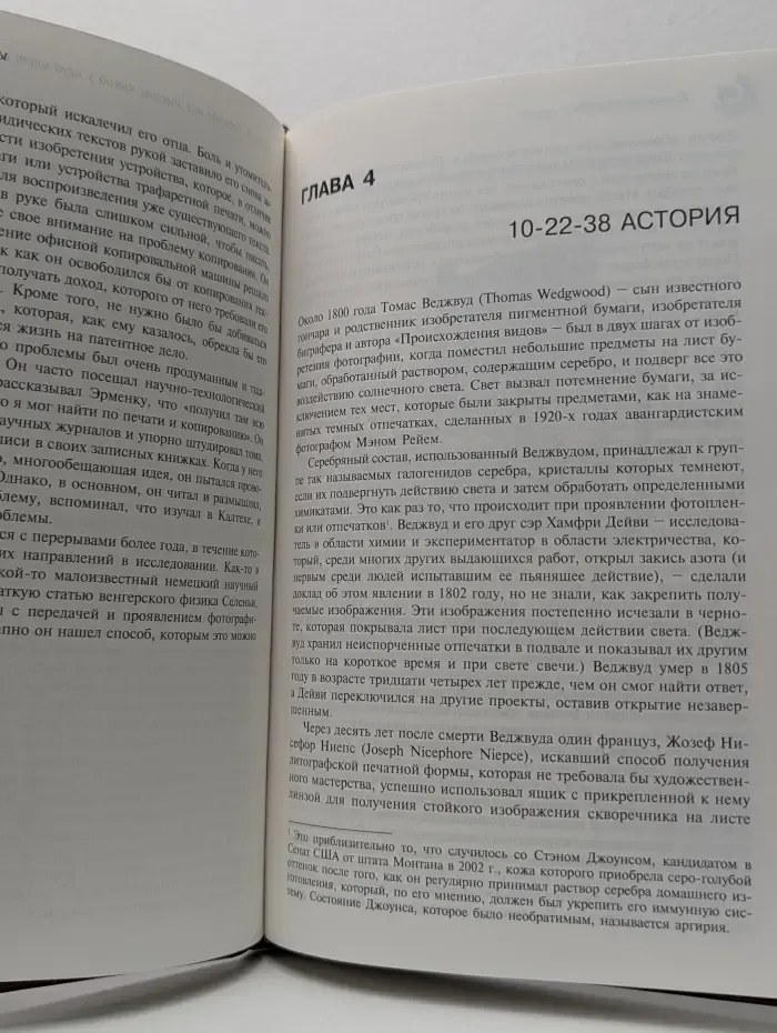 Копии за секунды