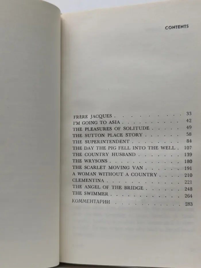 John Cheever. Selected Short Stories
