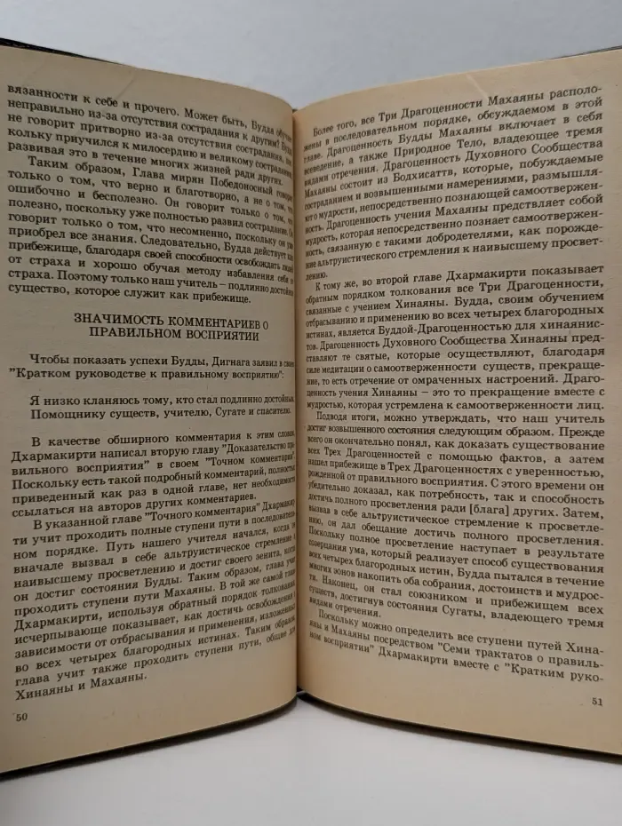 Лестница, украшенная драгоценностями
