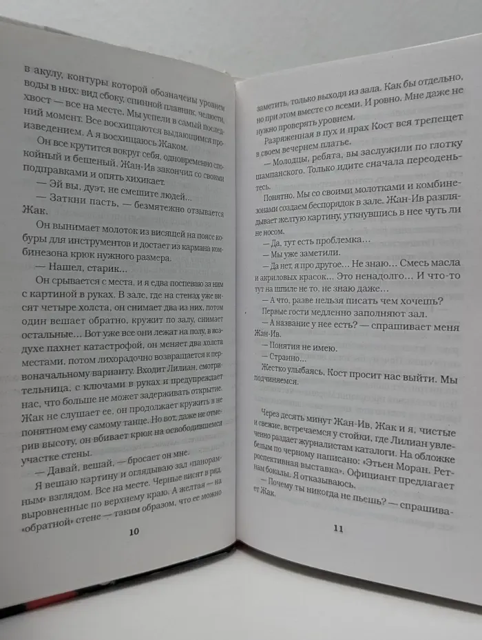Три красных квадрата на черном фоне