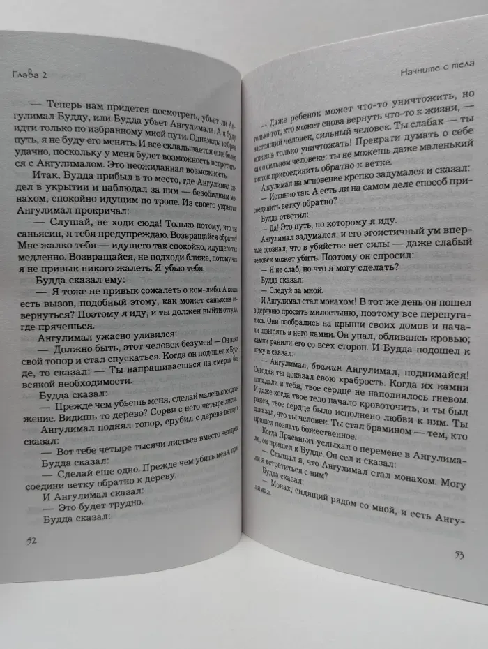 Ошо-классика. Медитация - величайшее приключение! Поэтапное руководство для искателей