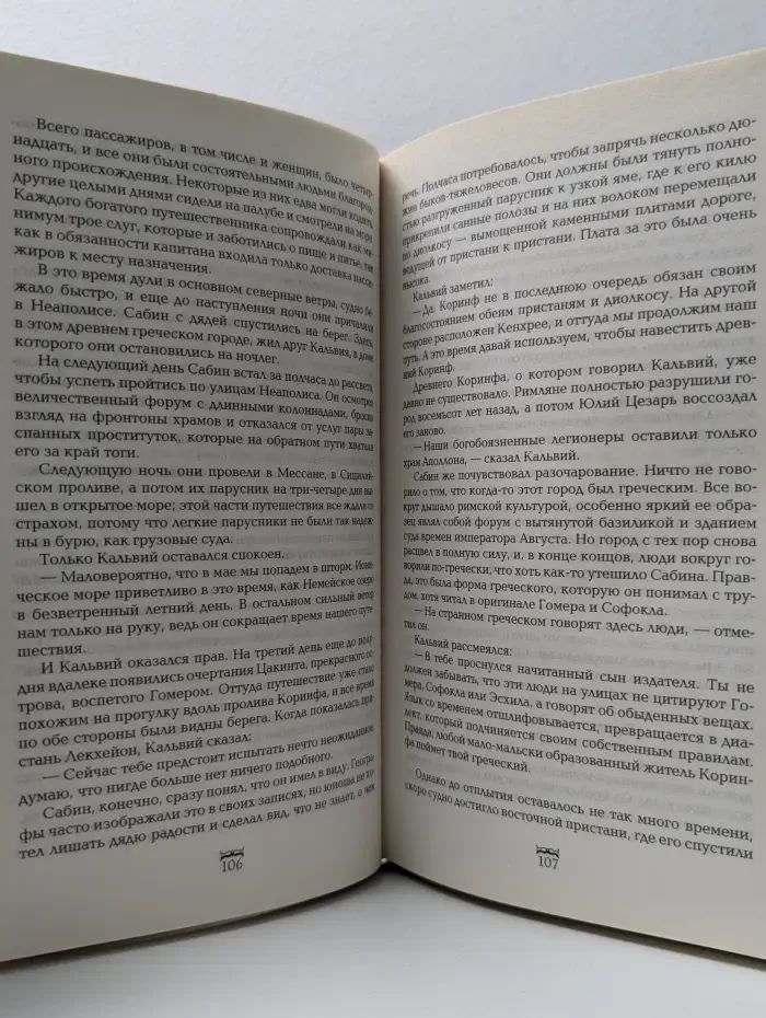 Калигула