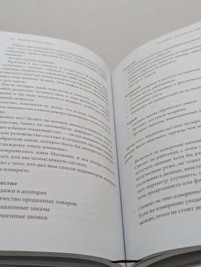Белая серия. Классика бизнеса. Клиенты на всю жизнь