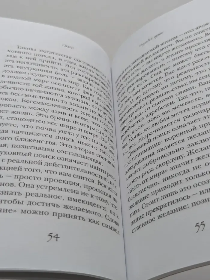 Уроки жизни. Музыка души