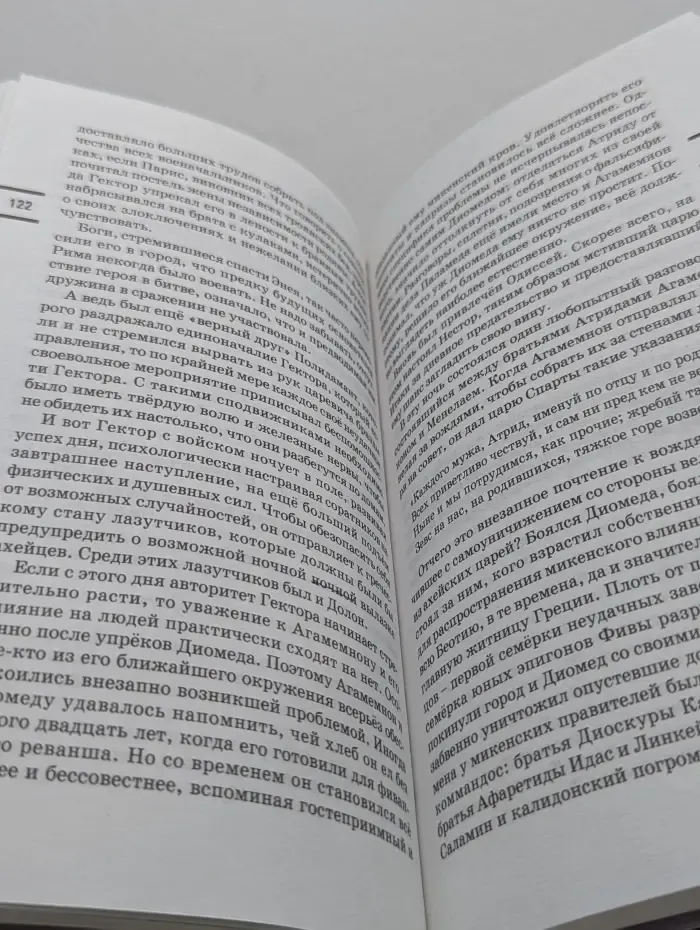 Малая серия. Ахиллесова пята