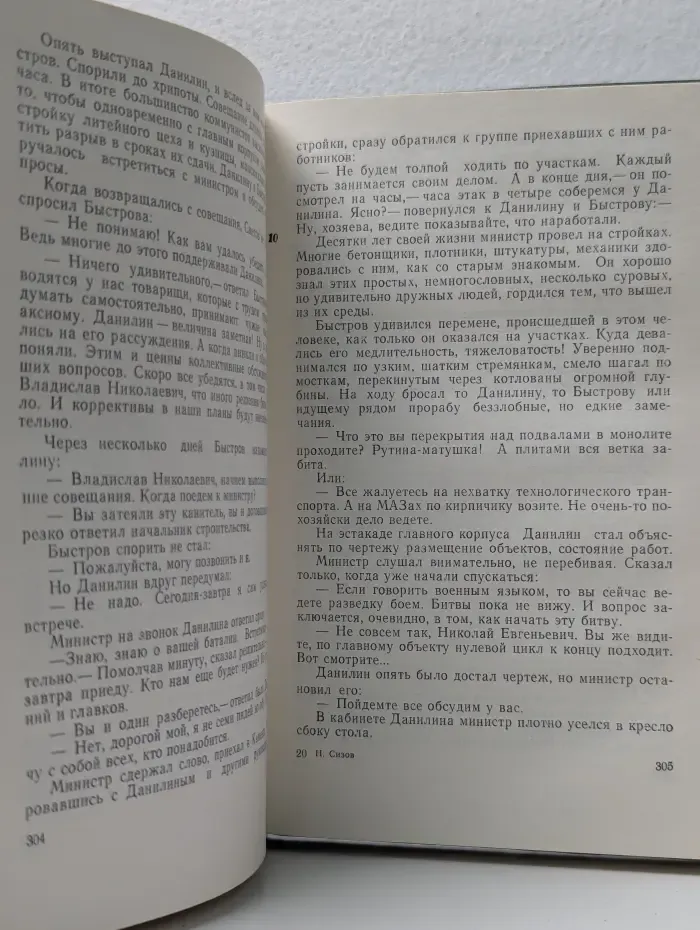 Сердца беспокойные. Наследники