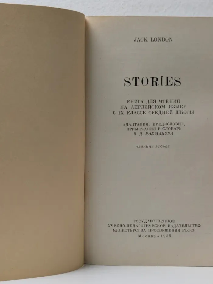Stories