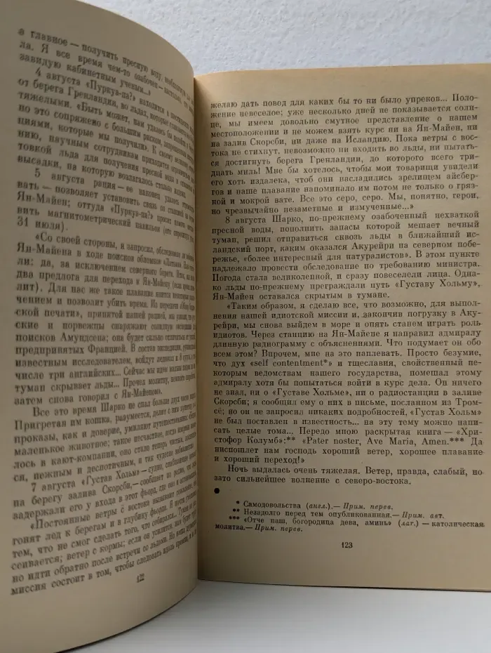 Почему бы и нет?