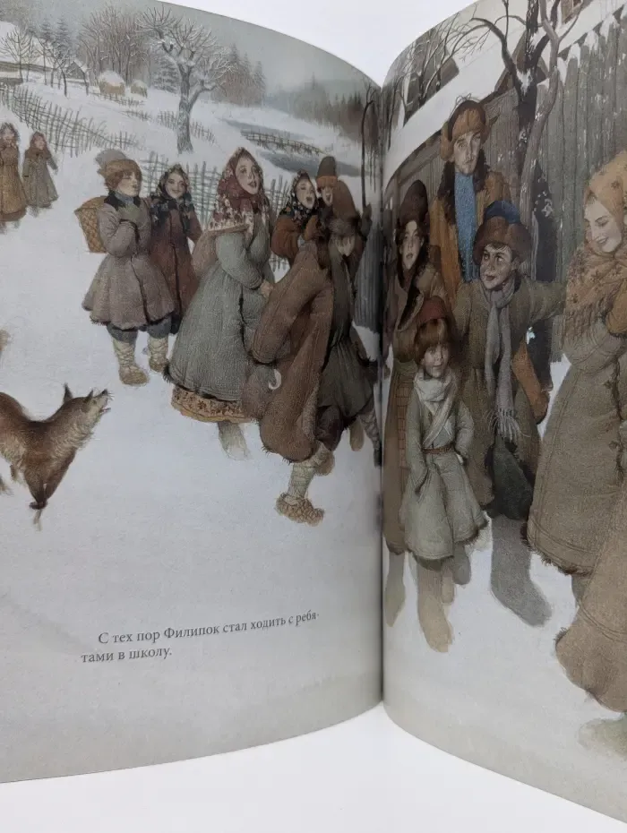 Любимые книги детства. Филипок