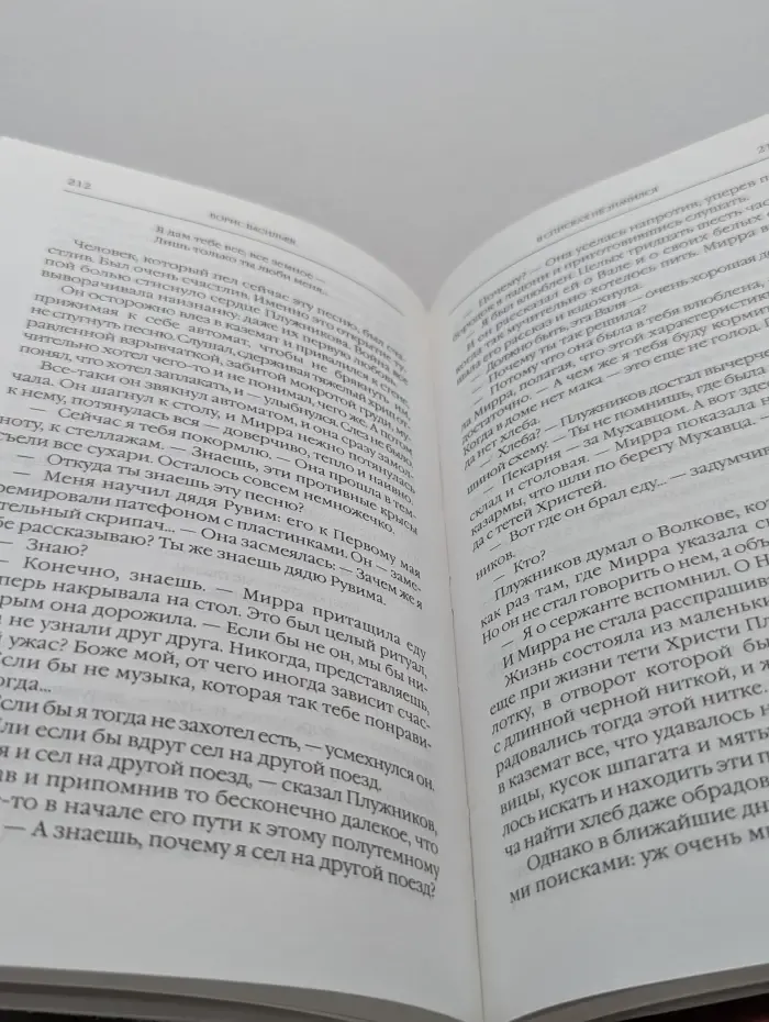 Аты-баты, шли солдаты