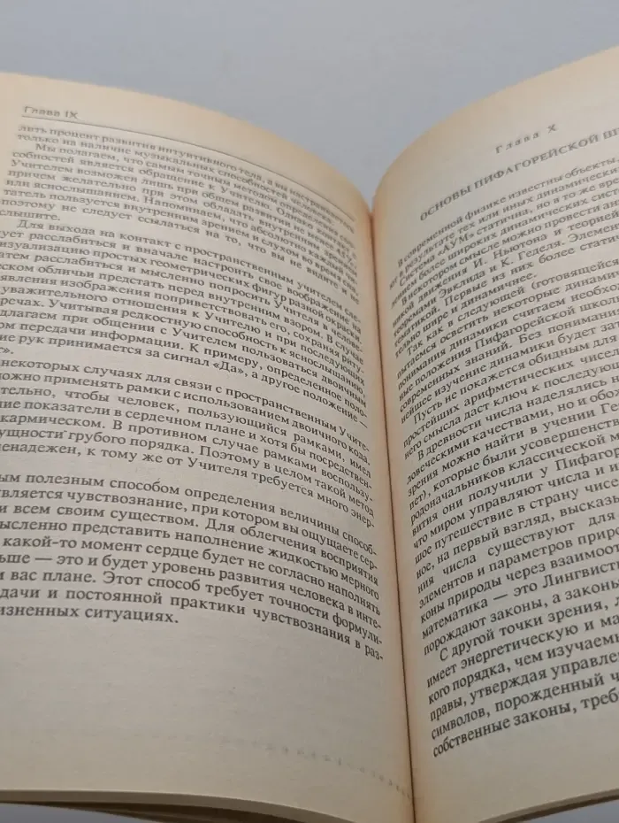 Ансамбль универсальных миров