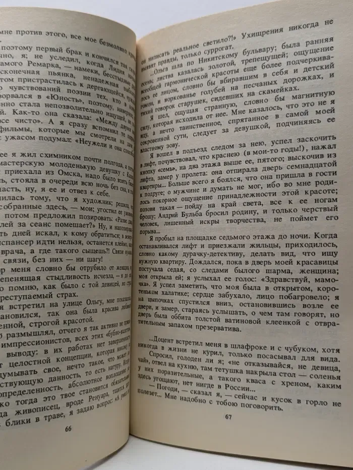 Репортер