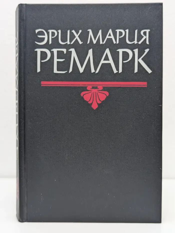 Возвращение. Время жить и время умирать
