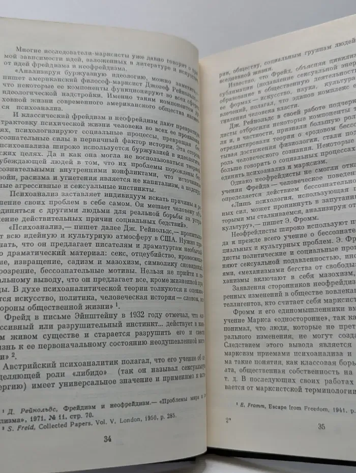 Экран и время